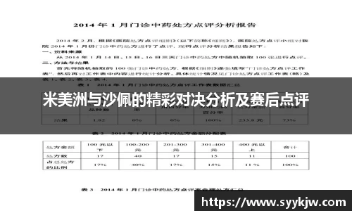 IM电竞官网