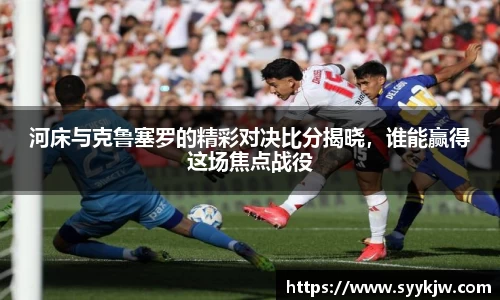 IM电竞官网